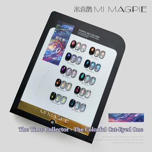 AILANUO Colección de Esmaltes de Gel para Uñas de 10 Colores, Efecto Ojo de Gato, OEM, Marca Privada, Botella Personalizada, Gel Magnético Ojo de Gato - Product Image 2