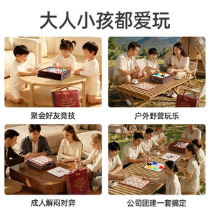 Jeu de société multifonctionnel 14-en-1 Onshine : Échecs et jouets éducatifs pour enfants et adolescents – Idéal pour jouer en intérieur - Product Image 5