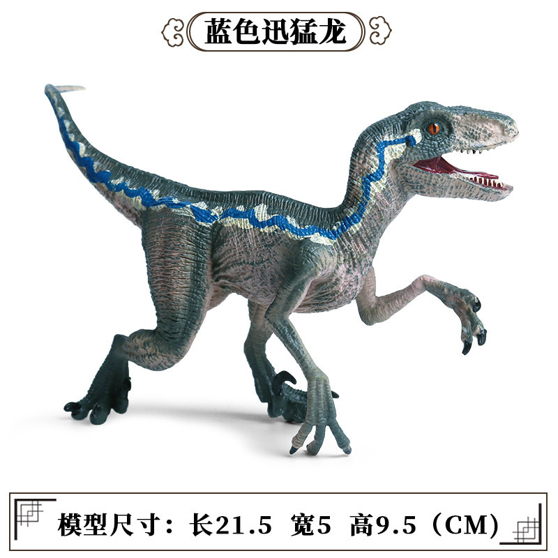 KZ Raptor Azul Medio [0,09 kg]