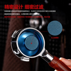 Kafei Shi Bol à café en acier inoxydable à diamètre variable 58 mm universel 58-34 mm Filtre pour porte-filtre à expresso avec 1187 trous - Product Image 3