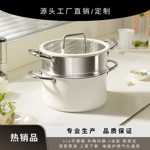 316 Stainless Steel <b>Steamer</b> 2 Tier Non Stick Pot With Ceramic Coating For Steaming Cooking - Product Image 5