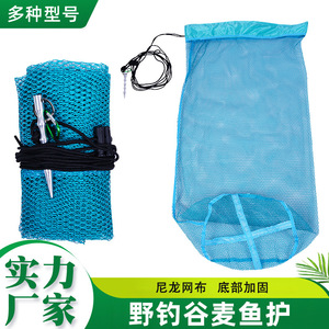 Bolsa para cebo de pesca de nailon plegable con estaca de aluminio para uso en exteriores - Product Image 3