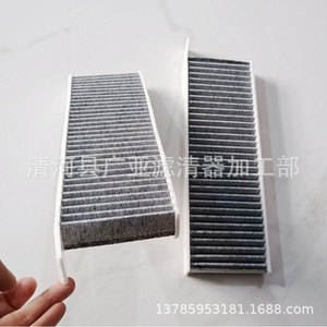 Filtre à air d'habitacle pour 3008 DS5 AX7 Evoque MX5 Big C4 Picasso DS9 DS7, élément filtrant à charbon actif - Product Image 5