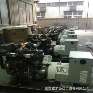 Grupo Electrógeno Diésel Serie Weifang de 120 Kw, Refrigerado por Agua, 400/230 V, 50 Hz, 1500 Rpm, para Uso Marino - Product Image 5