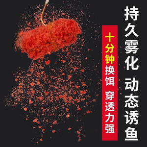 เหยื่อตกปลา หนอนเลือดเม็ดสีแดง พร้อมยางรัด สำหรับตกปลาในน้ำจืด ใช้ได้ทันที - Product Image 3