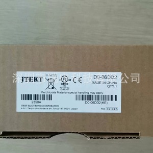 โมดูล PLC โคโย รุ่น D0-06DD1-D 8 I/O อินเทอร์เฟซ RS485 แรงดันไฟฟ้าใช้งาน 220V ผลิตในญี่ปุ่น - Product Image 3