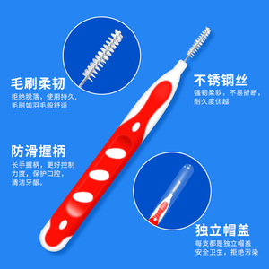 Brosses interdentaires 0,7 mm ultra-fines en acier inoxydable, en forme de L, rouge, orange, bleu, vert, violet, boîte de 20 pièces, usage général - Product Image 1