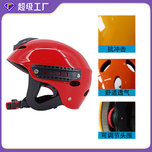 Totoro Water Rescue Helmet Impact-Resistant <b>Fire</b> Rescue Helmet Lightweight Protective Headgear - Product Image 5