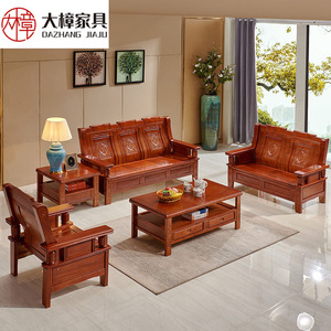 Juego de sofás de madera maciza estilo chino Dazhang Jiaju con almacenamiento para sala de estar u oficina - Product Image 1