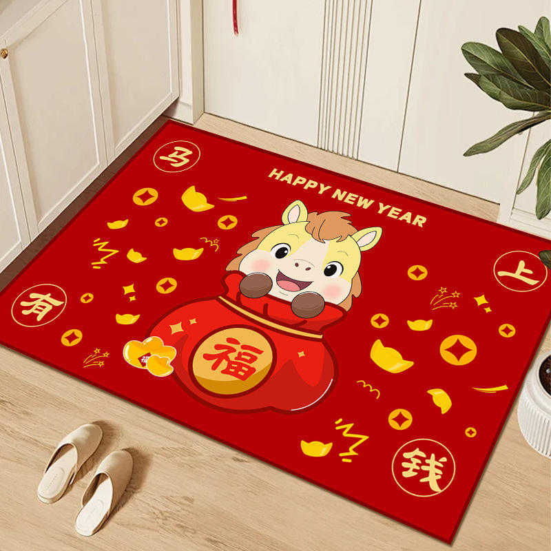 ขอให้คุณมีเงินทันที (เหมือนม้า)