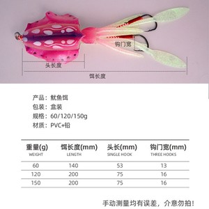 Esca Artificiale Morbida Bionica a Forma di Calamaro UV/Fosforescente per <span class=keywords><strong>Pesca</strong></span> in <span class=keywords><strong>Mare</strong></span> Profondo <span class=keywords><strong>da</strong></span> Barca, 60g 120g 150g - Offerta Speciale - Product Image 3