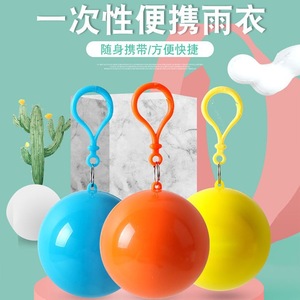 Disposable Raincoat Ball Unisex Adult Child Travel Portable Rain Poncho Single Person - Product Image 1