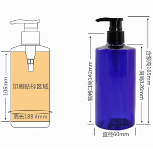 Venta al por mayor 300ml de plástico suero crema facial bomba contenedor hombro plano champú cuerpo lavado acondicionador loción OEM - Product Image 4