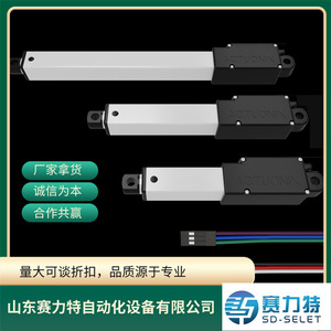 แอคชูเอเตอร์เชิงเส้นขนาดเล็ก Actuonix L12 ระยะชัก 30 มม. ความยาว 100 มม. แอคชูเอเตอร์ไฟฟ้าสำหรับใช้งานในอุตสาหกรรม - Product Image 2