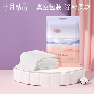 Serviettes hygiéniques jetables post-partum October Crystal 34cm x 60cm 4 unités pour la récupération après l'accouchement - Product Image 2