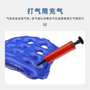 Inflatable Pressure Relief <b>Cushion</b> Oblong PVC Buttock Care <b>Pad</b> For Bedridden Elderly Massage Support - Product Image 2