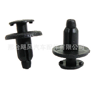 Clips de Revestimiento de Guardabarros 01553-01733 para Honda, Suzuki, Toyota - Product Image 4