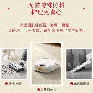 Alfombra de estilo japonés para sala de té, rectangular, de fibra de polipropileno, antideslizante, para sala de estar, dormitorio, entrada, uso doméstico - Product Image 5