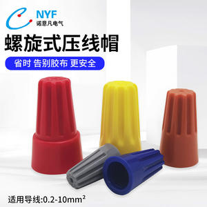ขั้วต่อสายไฟแบบเกลียว Nuoyifan P1/2/3/4/6 แบบเสียบ PVC เชื่อมต่อเร็วสำหรับสายไฟฟ้า - Product Image 3