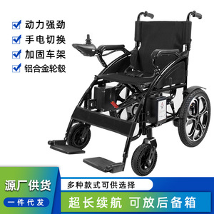 Fauteuil roulant électrique KSMED 24V pliable et inclinable pour personnes âgées avec freinage automatique - Product Image 5