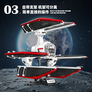 Jestar Starship Series Defender Fighter, 1664 Piezas, Juguete Educativo de Construcción, Modelo para Adolescentes, Regalo de Ensamblaje - Product Image 4