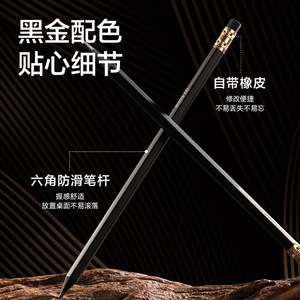 Nusign Pencil 2B Black Wooden With Eraser Exam Writing Office School Use 10Pcs Box - Product Image 4
