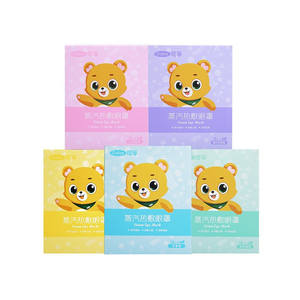 Les masques oculaires à la vapeur soulagent la fatigue oculaire, protègent les yeux des étudiants, des hommes et des femmes, et offrent une thérapie thermique pendant le sommeil. - Product Image 1