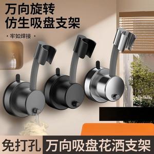 ขายึดหัวฝักบัวแบบปรับได้อเนกประสงค์ ติดผนังแบบสุญญากาศ ห้องน้ำ ไม่ต้องเจาะ ถอดออกได้ ทรงกลม ZJ 55 - Product Image 5