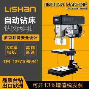 Perceuse de table Tianli ZK2025B ZK2032F 1100W haute puissance pour le travail des métaux, broche MT3 - Product Image 2