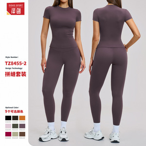 Conjunto Deportivo Disko para Yoga, Cintura Alta, Cuello Redondo, Manga Larga, Secado Rápido, Ajuste Ceñido, Ropa Deportiva para Fitness y Running 8455 - Product Image 4