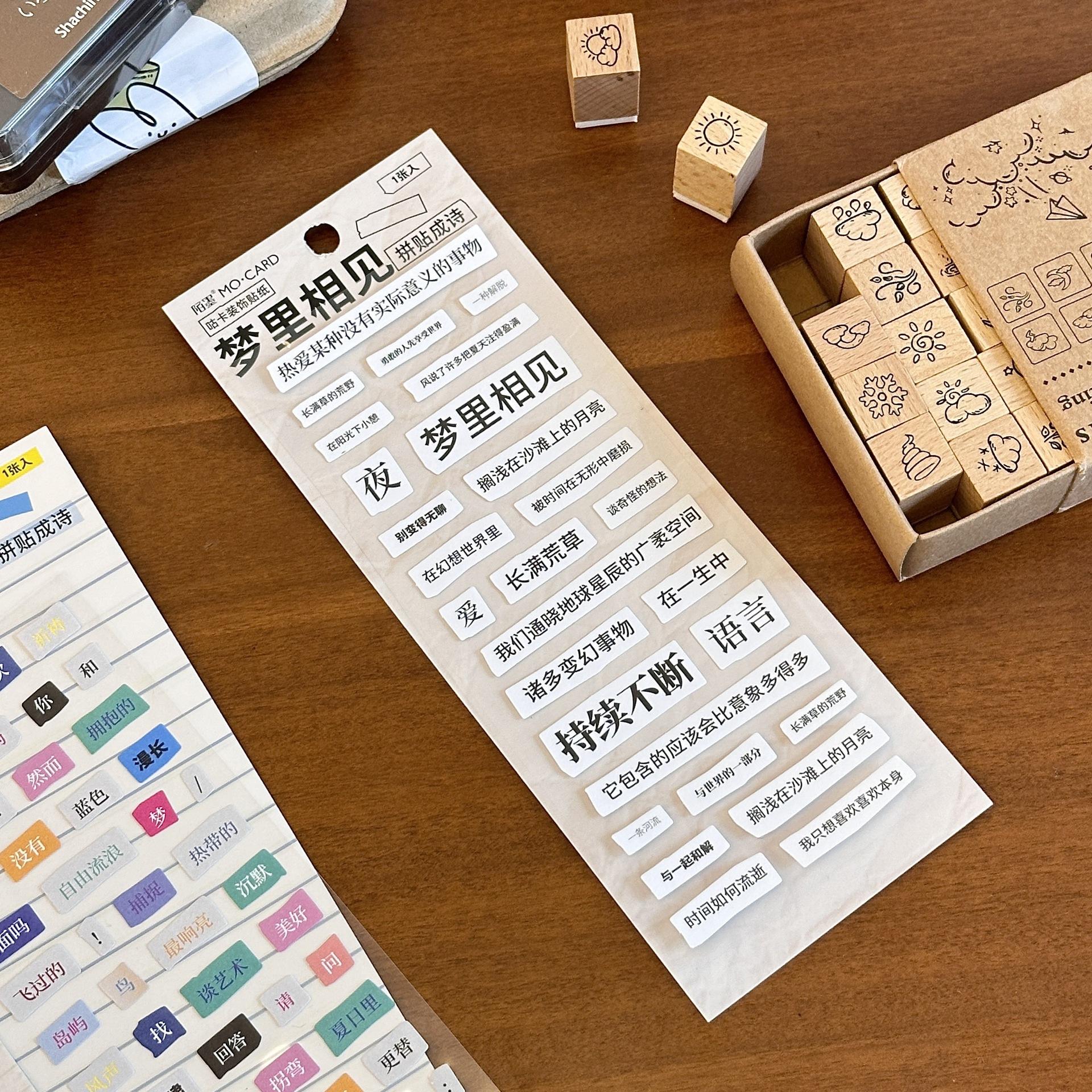 [Rencontre dans un rêve]