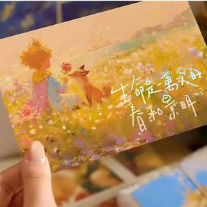 Cartes de vœux professionnelles en papier fantaisie de haute qualité, vente en gros, cartes d'anniversaire et de remerciement, impression numérique offset, reliure parfaite - Product Image 1