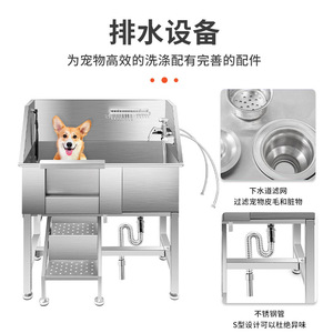 Stainless Steel <b>Pet</b> Bath Tub Large Dog Cat Wash Station Indoor Waterproof <b>Pet</b> Grooming Basin For <b>Pet</b> Shop - Product Image 4