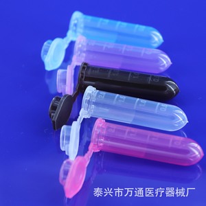Tubes à centrifuger Wantong de 2 ml à fond pointu et bouchon, multicolores, gradués, en plastique, lot de 500 - Product Image 1