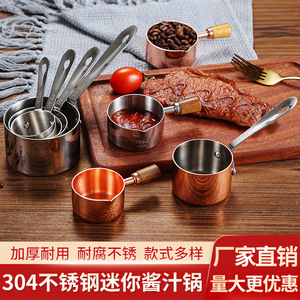 Chef Meis 304 Stainless Steel Sauce Pan Mini Size Durable For Western Kitchen Use - Product Image 3