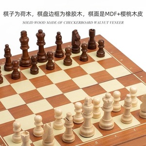 Set di <span class=keywords><strong>scacchi</strong></span> internazionale di alta qualità con Set magnetico pieghevole in legno con <span class=keywords><strong>collezione</strong></span> di <span class=keywords><strong>scacchi</strong></span> artigianale giochi <span class=keywords><strong>da</strong></span> tavolo portatili <span class=keywords><strong>da</strong></span> viaggio - Product Image 2