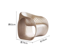 Chaise Paramétrique en Bois Massif, Chaise d'Attente pour Hôtel, Mobilier Paramétrique, Chaise en Bois Paramétrique