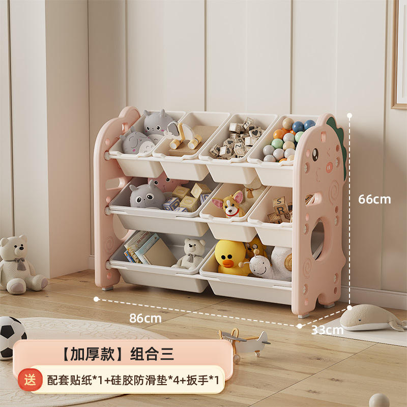 ชั้นวางของลายไดโนเสาร์แบบผสม สามชิ้น สีชมพู