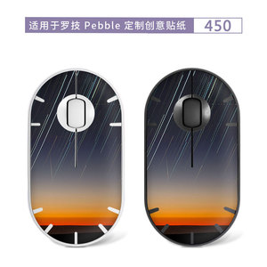 Película Protectora Antiarañazos para Ratón Logitech Pebble, Diseño Personalizado para PC y Portátil - Product Image 1