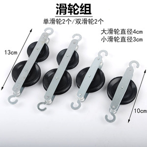 J21032 Student Pulley System <b>Physics</b> Experiment: Fixed/Modible Pulleys Teaching Instruments, Mechanics Experiment Equipment (2 - Product Image 4