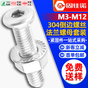 304M5 - Product Image 1