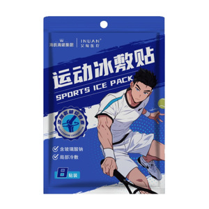 Les compresses de glace sportives Hainuo de Haier soulagent les douleurs musculaires et offrent des compresses froides pour les genoux, le basketball, la course à pied et les chevilles. - Product Image 1