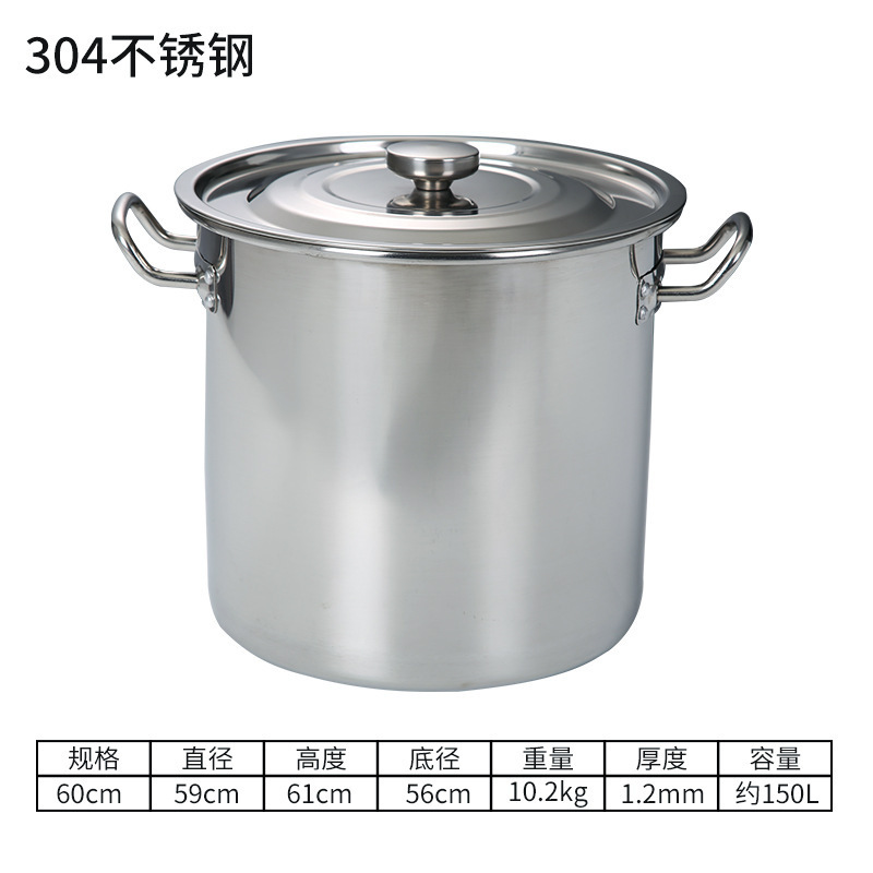 60cm (304 thickened)