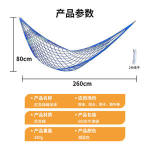 Hamac d'extérieur en soie glacée avec filet en nylon durable, capacité de charge de 200 Jin, design minimaliste multicolore, balançoire suspendue pour le camping - Product Image 5