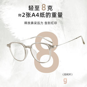 Monture de lunettes ovale en titane M8143, légère, style coréen, monture complète, unisexe, adulte, convient à toutes les formes de visage, origine Danyang - Product Image 5