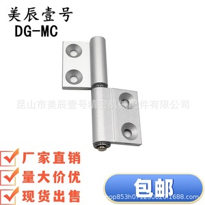 Bisagra de Bandera de Aleación de Aluminio E-HFC74 E-HFC71-35/40/50/50A, Bisagra Industrial para Puertas y Ventanas de 180 Grados con Fácil Instalación - Product Image 4