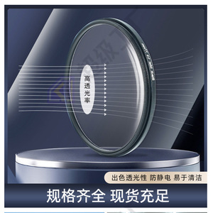 Soft focus <b>filter</b>, 1/4" black soft focus <b>filter</b>, 67mm, 72mm, 77mm, 82mm, for blurring the effect in portrait photography. - Product Image 4
