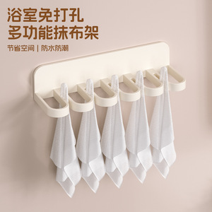 Multi Functional Towel Rack 6 Hooks Wall Mounted No Drilling ABS <b>Material</b> Bathroom Kitchen Use - Product Image 1