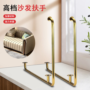 Patas de Sofá de Acero Inoxidable Doradas, Tubo Redondo de 25 mm, Resistentes, Estructura de Soporte para Muebles Contemporáneos - Product Image 4