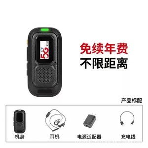 วิทยุสื่อสารแบบ Lavalier รุ่น Tyt L8 5G Poc รองรับทุกเครือข่าย ระยะไกล ใช้ในร้านอาหาร - Product Image 4